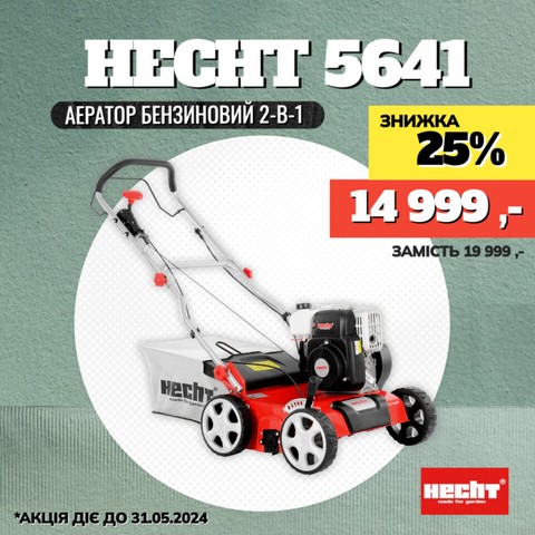 HECHT5641