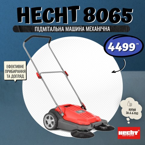 hecht8065