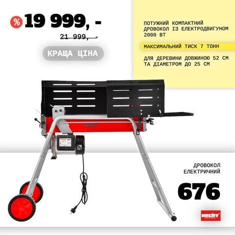 hecht 676