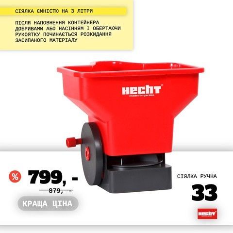 HECHT33