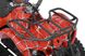 Квадроцикл на акумуляторній батареї HECHT 56100 RED