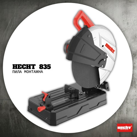 HECHT835