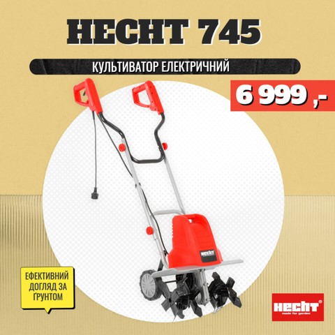 HECHT745