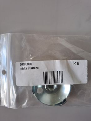 Запчастини до культиваторів HECHT Чаша стартера до культиватора HECHT 761 76106800